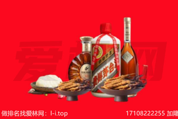 克什克腾旗礼品回收.jpg