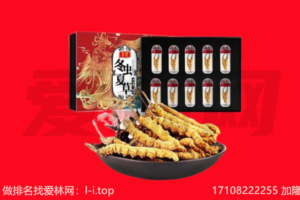 克什克腾旗回收礼品