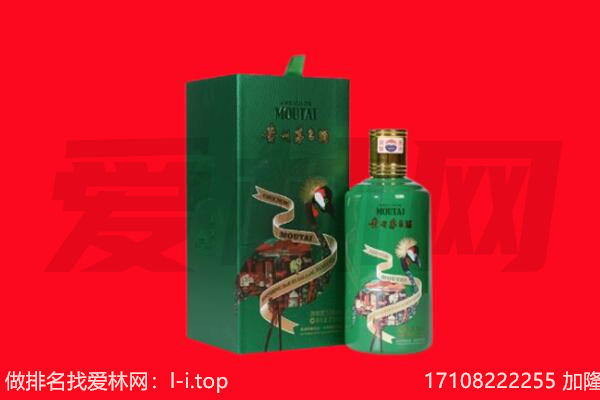 克什克腾旗回收出口茅台酒.jpg