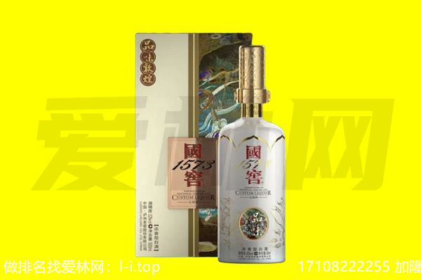 克什克腾旗回收国窖1573
