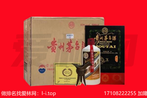 克什克腾旗回收陈年茅台酒