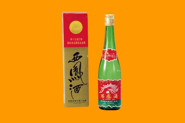 克什克腾旗回收西凤酒
