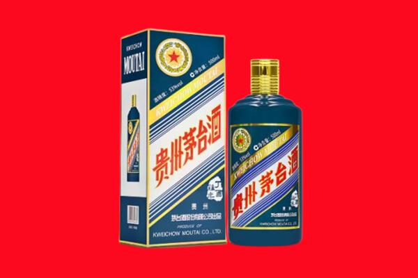 克什克腾旗回收贵州茅台.jpg